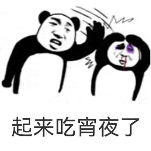 周少君