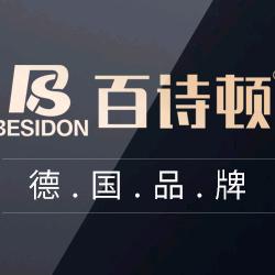 百诗顿百诗专卖店