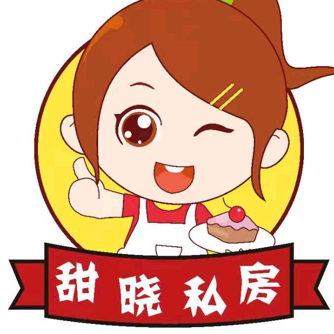 甜晓