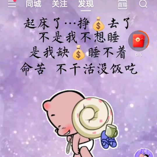 我若成佛天下无魔。