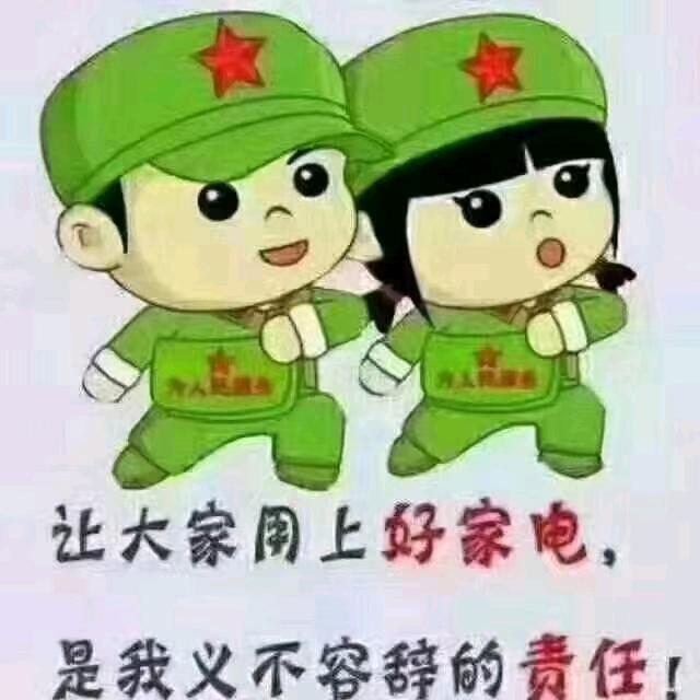 张俊