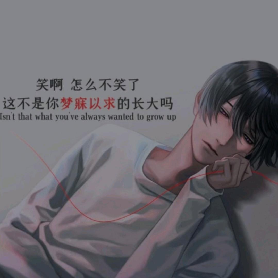 小虎子