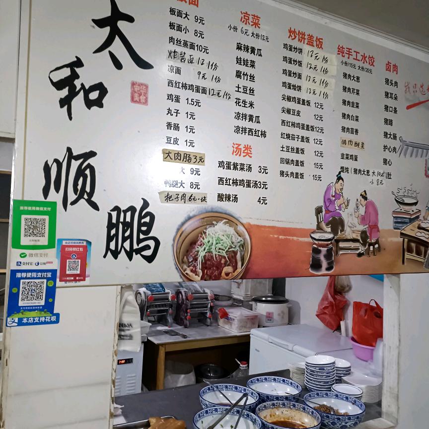 张五