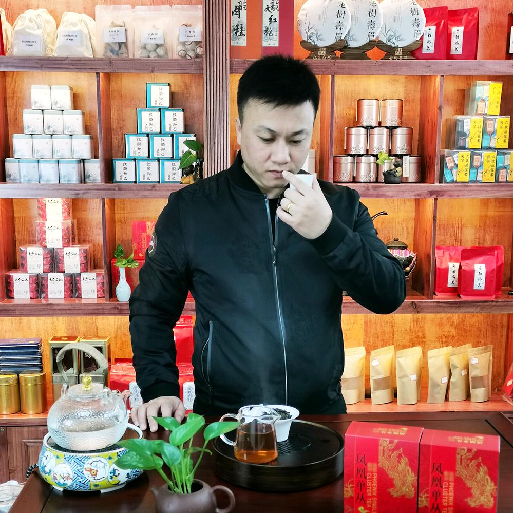 老兵茶馆～醉鸿缘