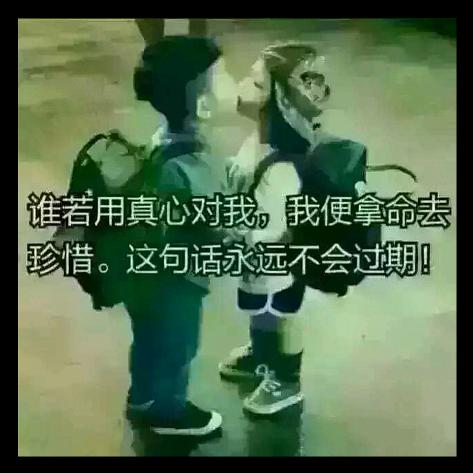 天道酬勤