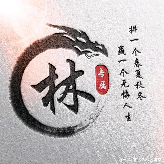 不要～林🙈