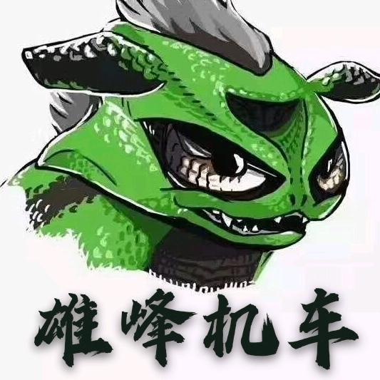 昆明市官渡区雄峰摩托车经营部