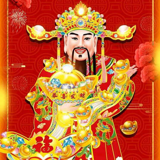 吉祥如意发发发。