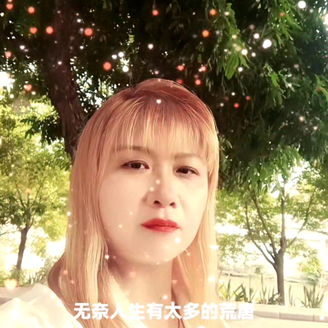 张家芬