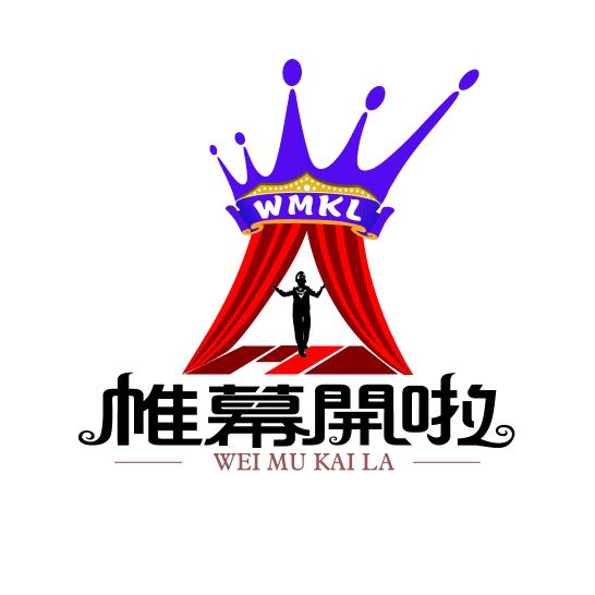 帷幕开啦蜡像馆