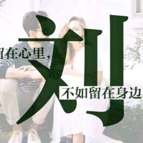 高邑史丹利农资店