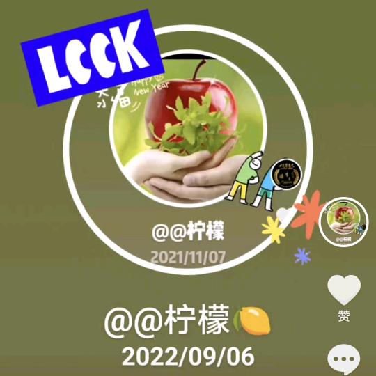 @柠檬🍋√