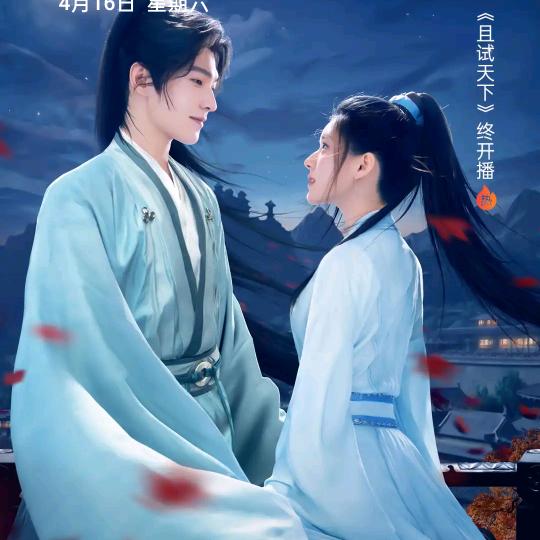 久～别