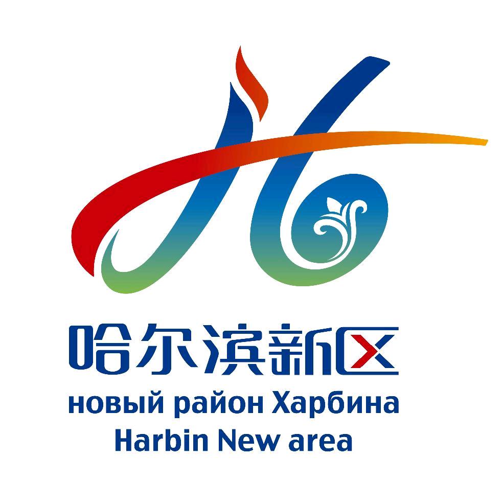 哈尔滨新区发布