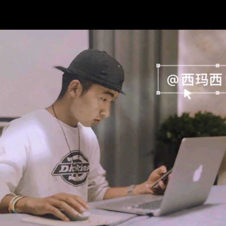 西玛西
