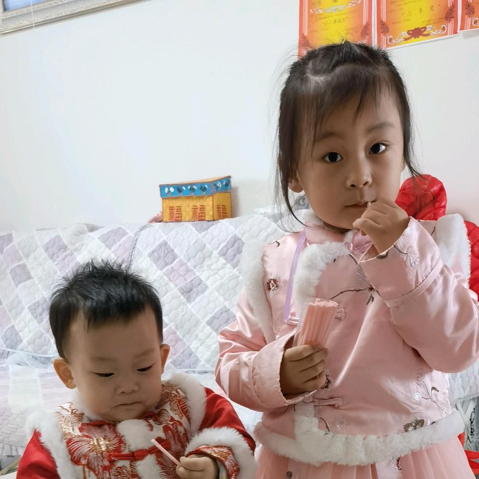 呐样