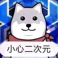 熊爷