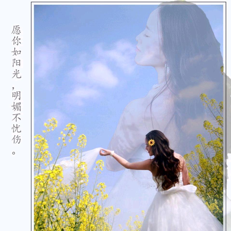 资中开花店的天空姐姐