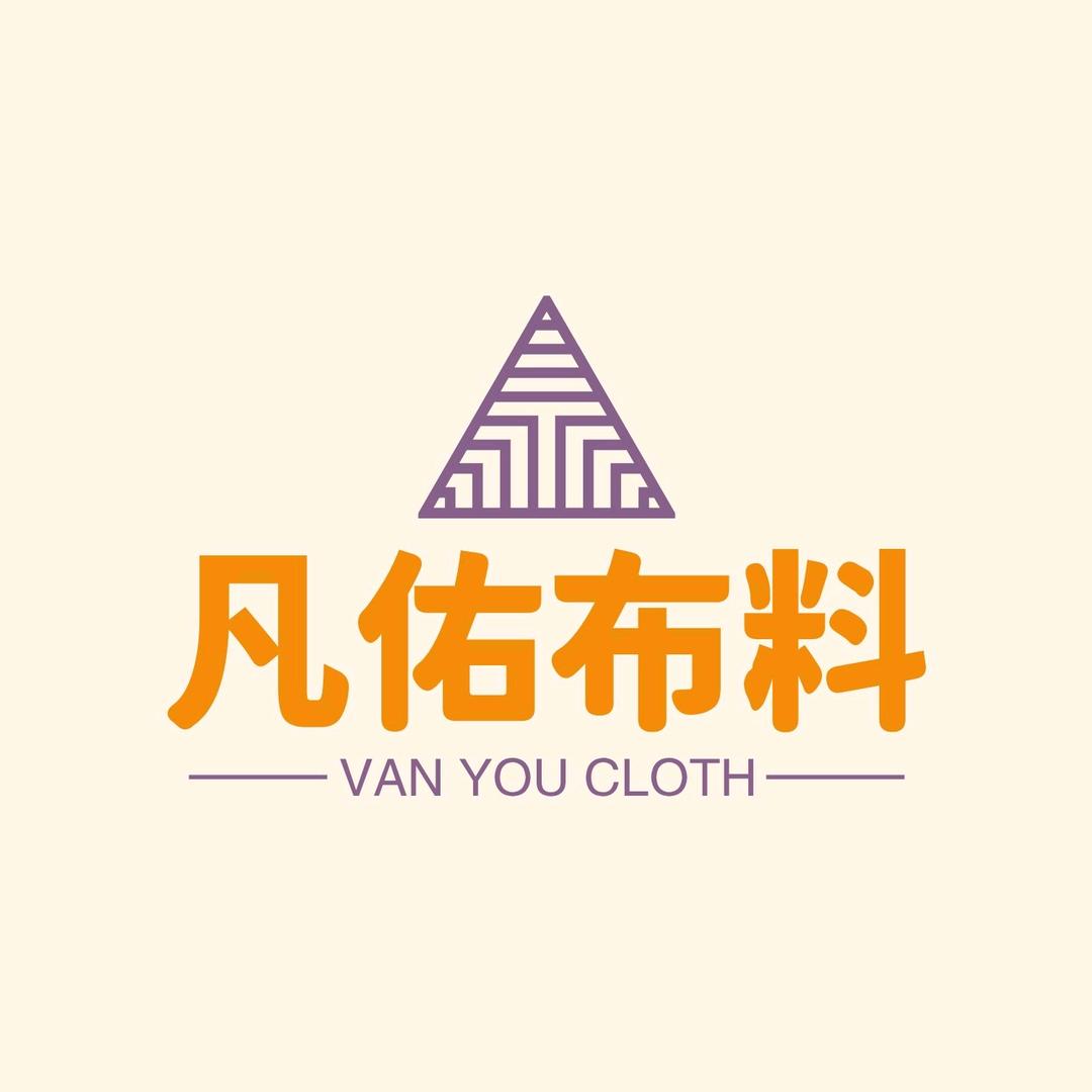 凡佑布料行零售批发