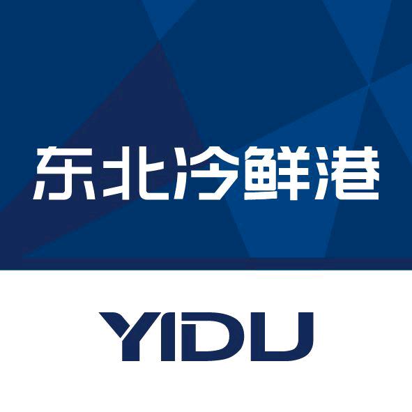 东北冷鲜港