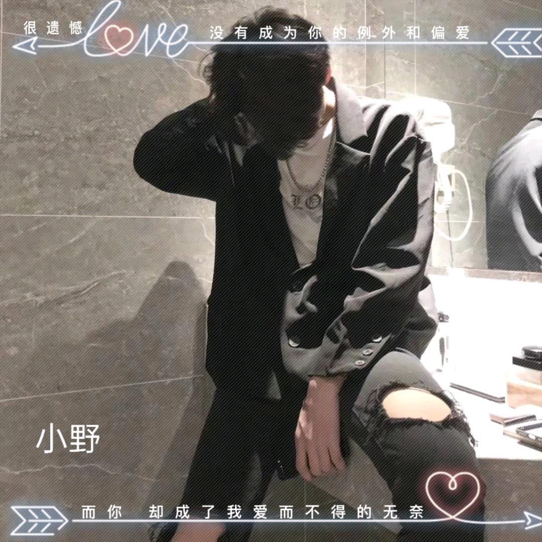 清酒