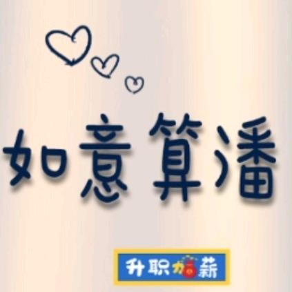 念