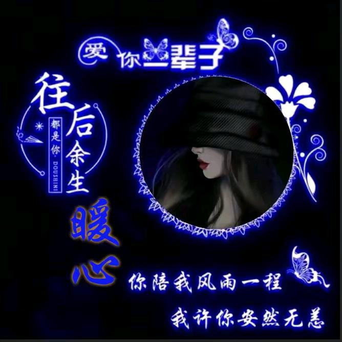 东风