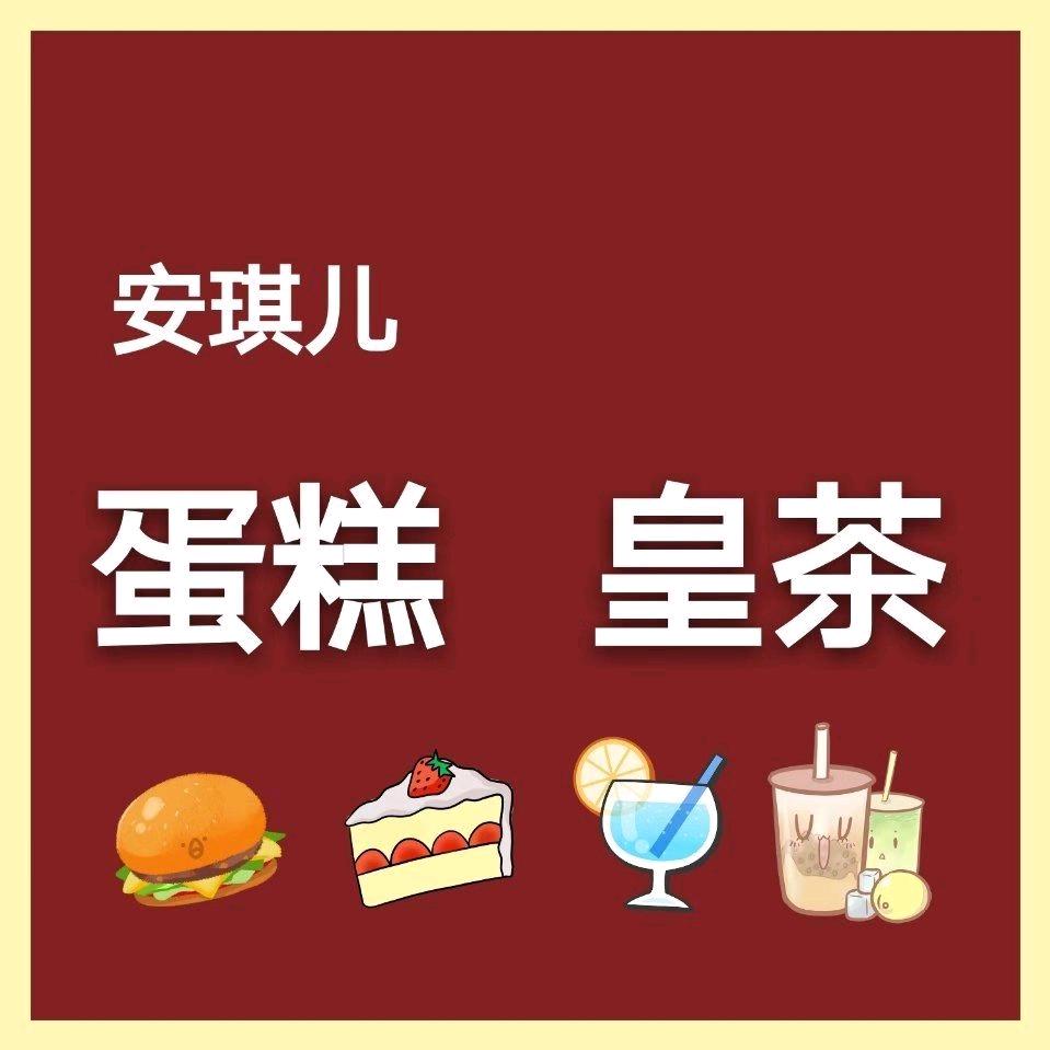 春暖花开