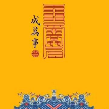观自在