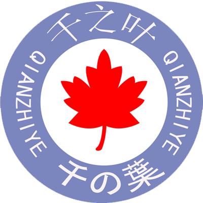 千之叶日语日本留学