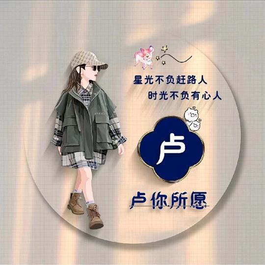 艳