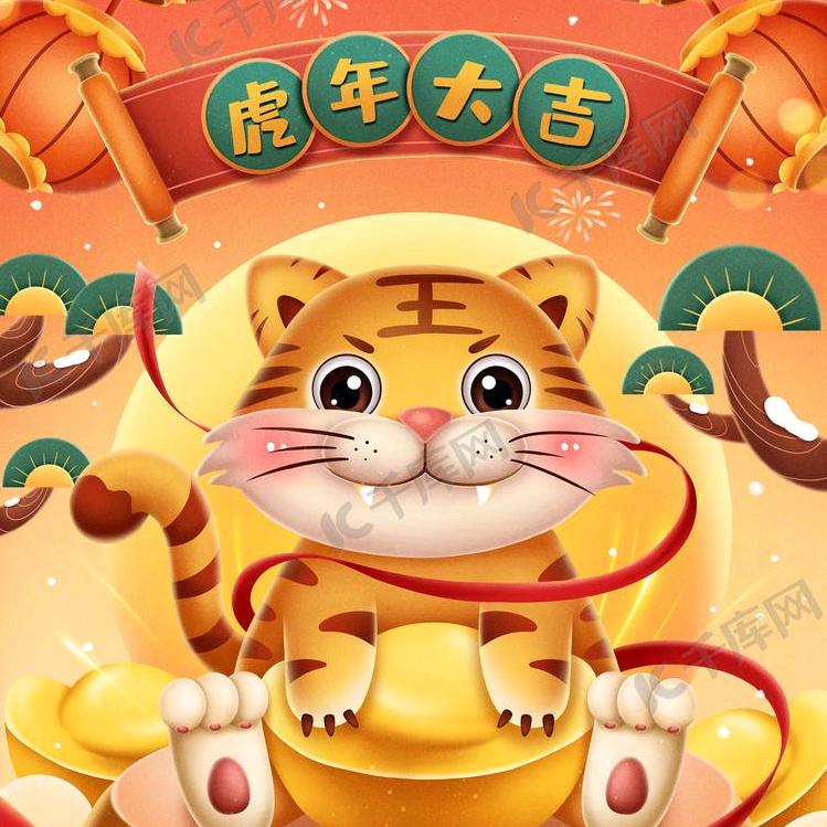 楊