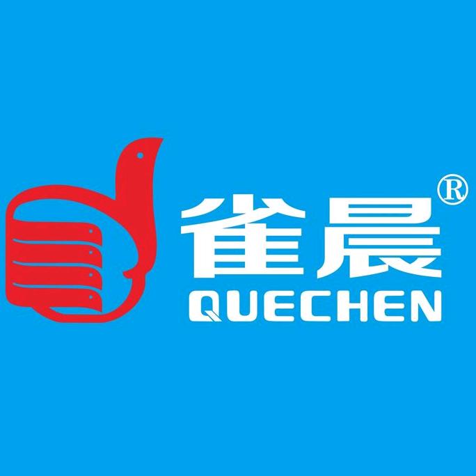 雀晨品牌 001
