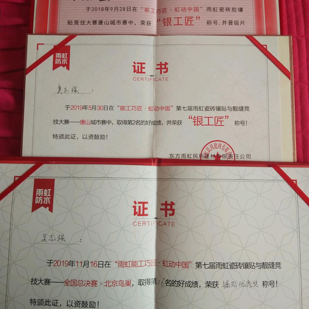 小吴哥岩板铺贴