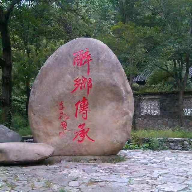 劉寶連(九哥)