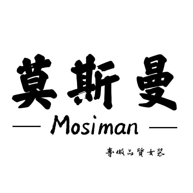 莫斯曼