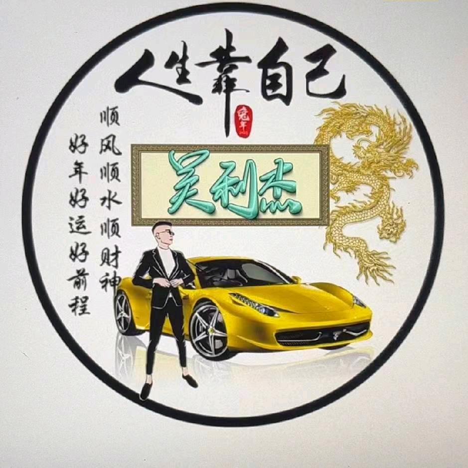 越晗
