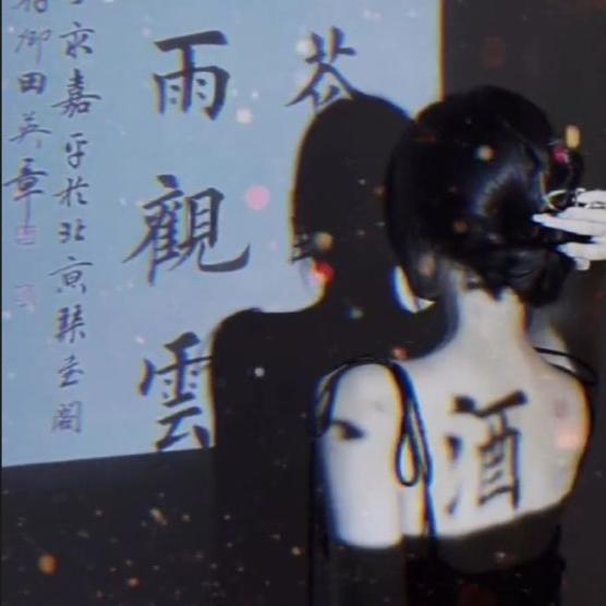 ♡ۣۖิℋ𝒶𝒷𝒾𝓉♡ۣۖ  兜兜