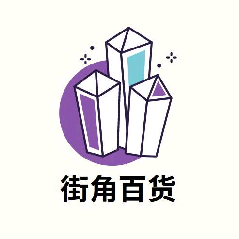 衡阳市南岳区飞新百货店