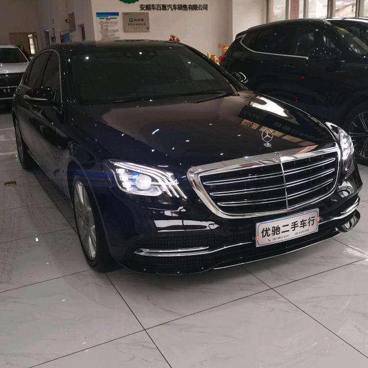 安顺优驰汽车贸易有限公司