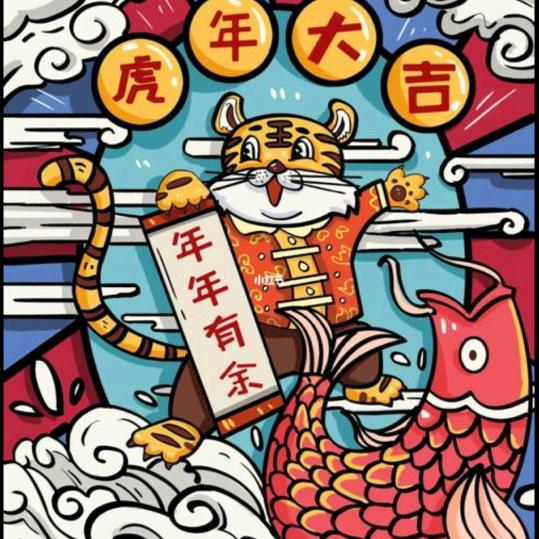 赫赫赫