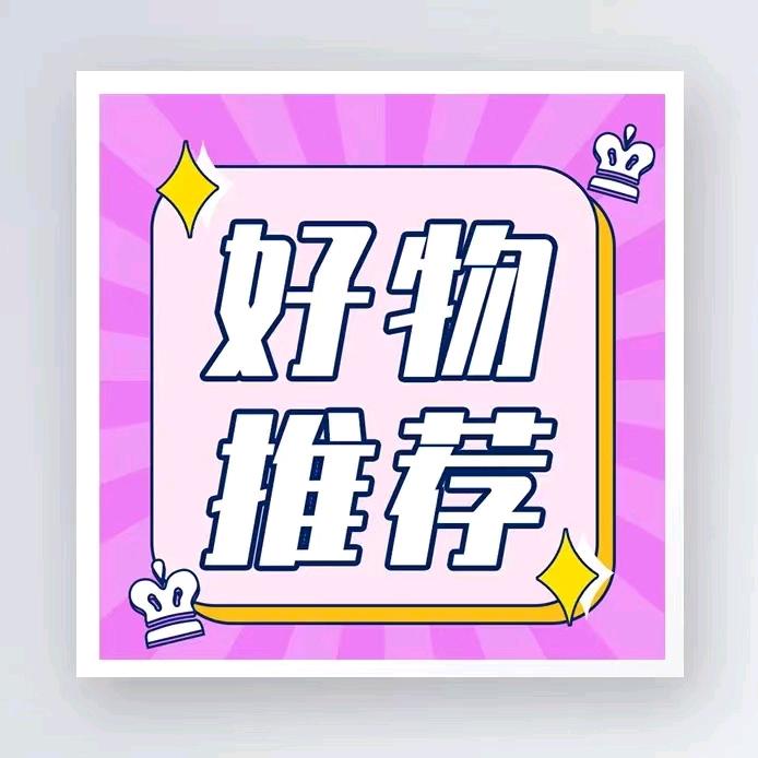 臻品优选(商品在橱窗)