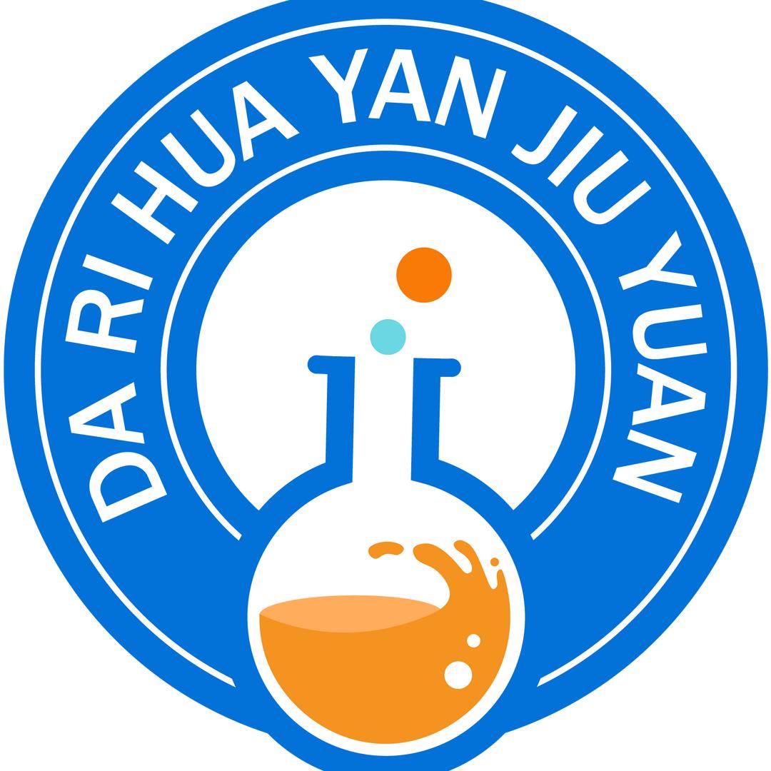 大日化研究院