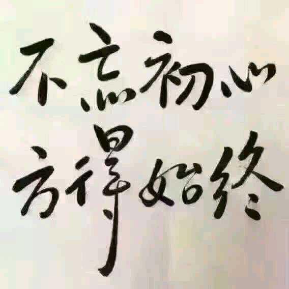 奋斗吧兄弟