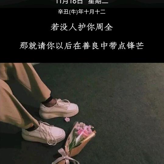 我姓杨💋却不是你的信仰