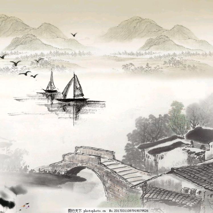 火