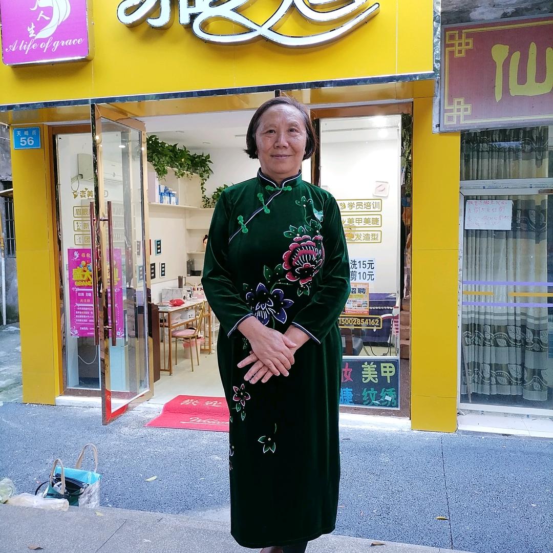好人一生平安