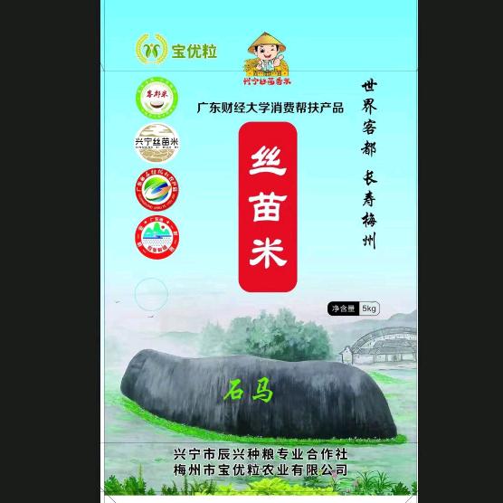 （宝优粒）大岭山回村第二年