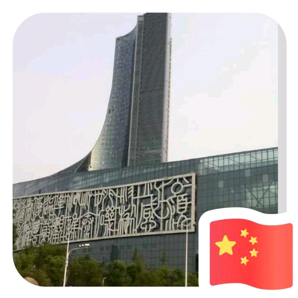 平平淡淡