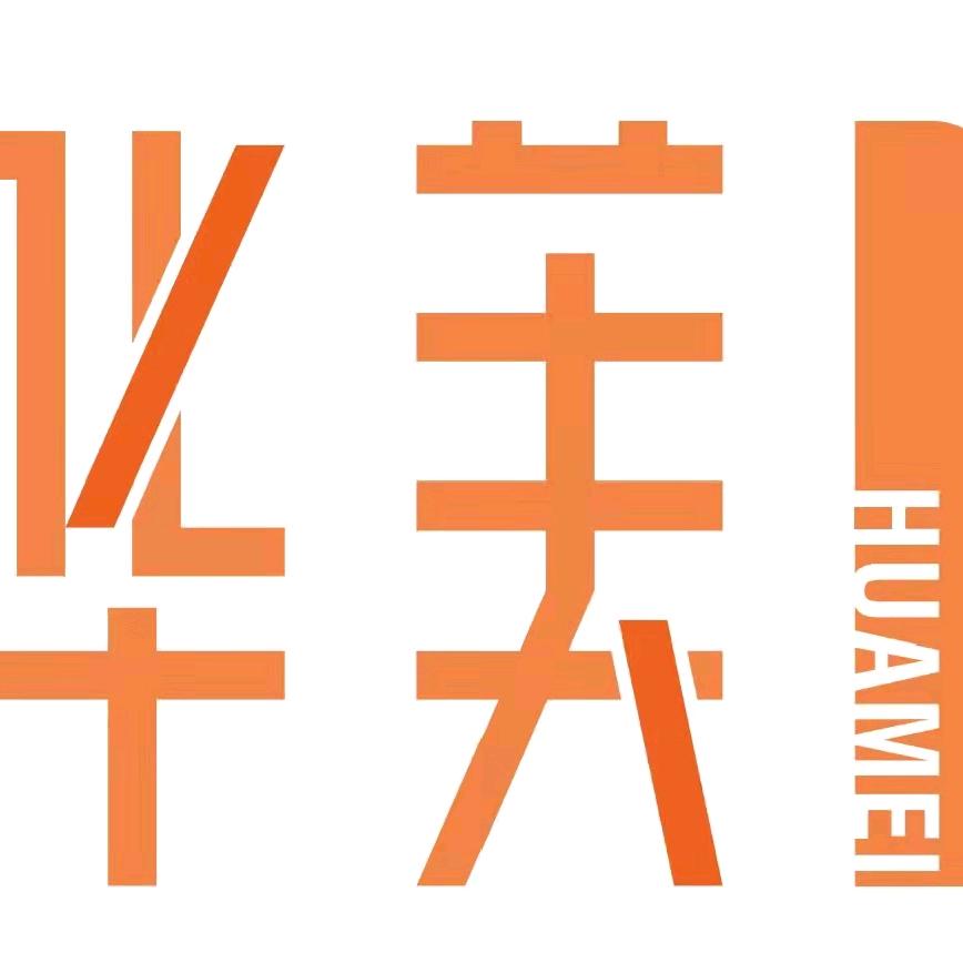 华美书店（1）号